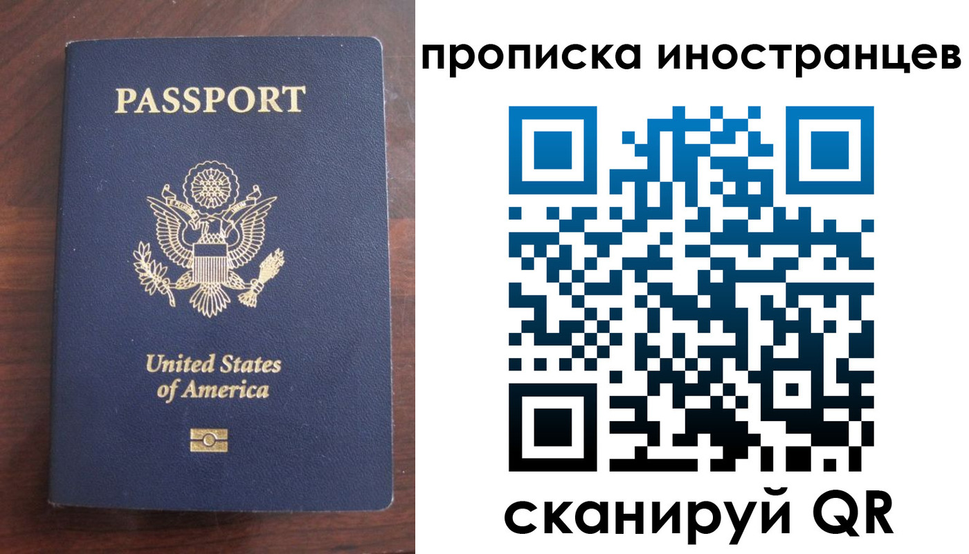 временная регистрация поиск в Куровском