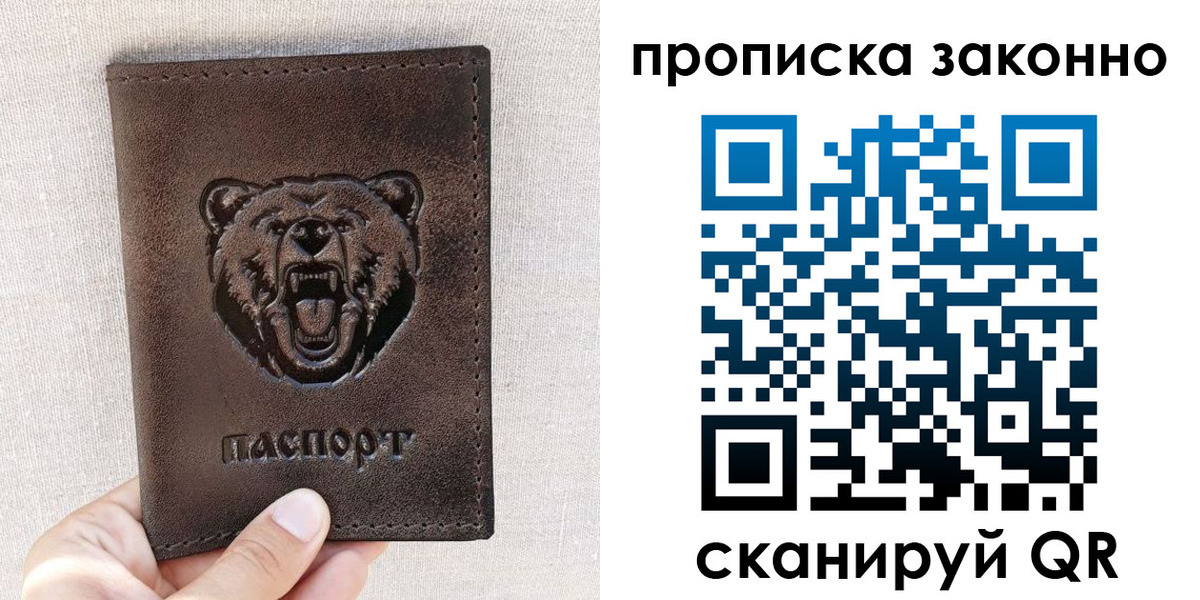 регистрация для школы в Куровском