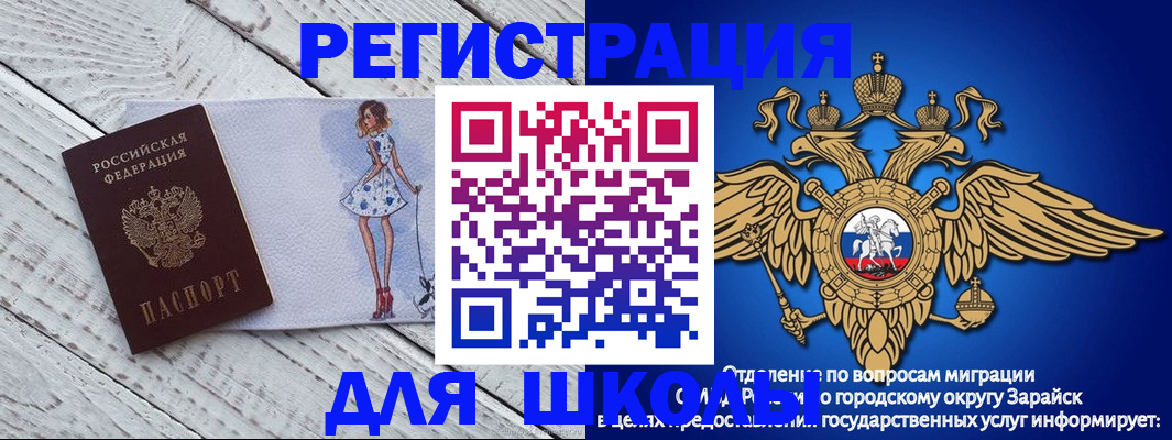 прописка паспорт в Куровском